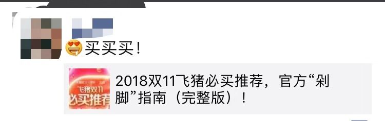 双11省钱攻略不用剁手还送钱,快收藏