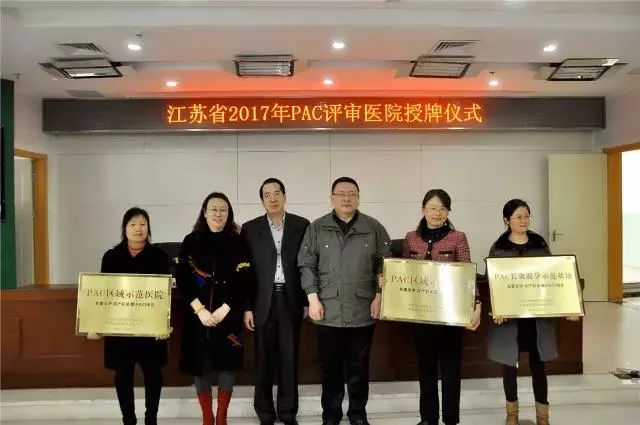 南京妇幼排行榜,南京市妇幼出名了吗