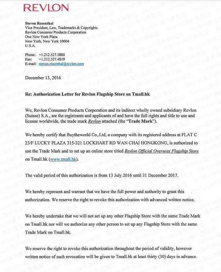 淘宝假货曝光的店铺是真的吗,淘宝假货平台说正品