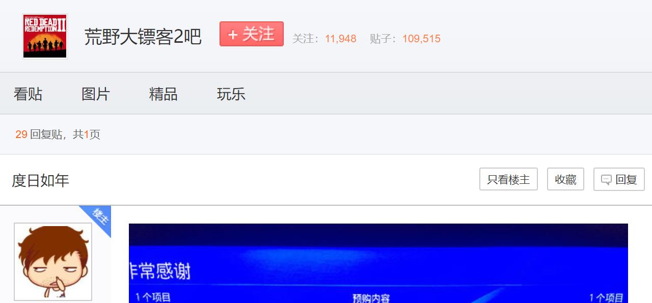 这款斥资50多亿的游戏还没发售，就预定了今年“满分神作”的位置