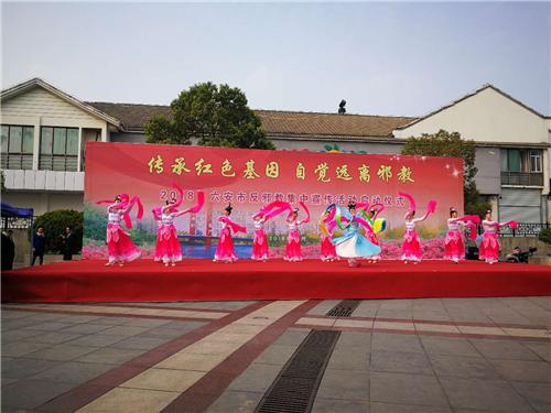 传承红色基因弘扬大别山精神活动,传承国粹弘扬正能量红色教育