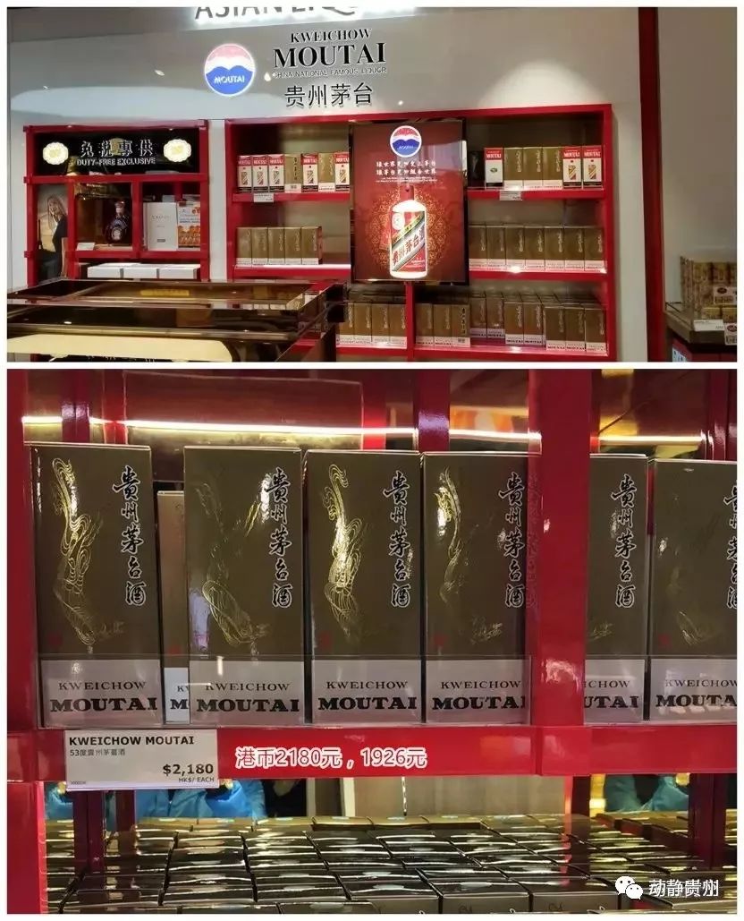 国外代购茅台,为什么代购茅台这么便宜