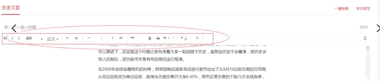 看过来，可来股票MP后台增加了这些新功能！