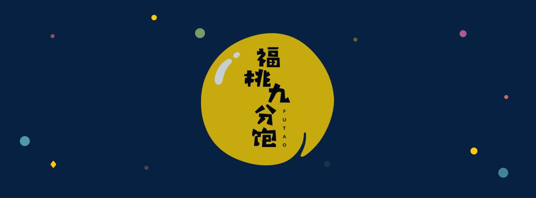 上海早餐四大金刚,上海四大金刚早餐高级感