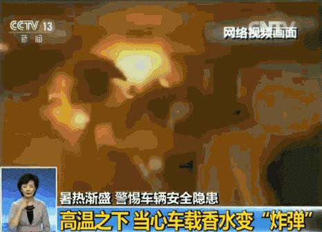 团购|把这罐火山熔岩石放车里，让车秒变五星级酒店