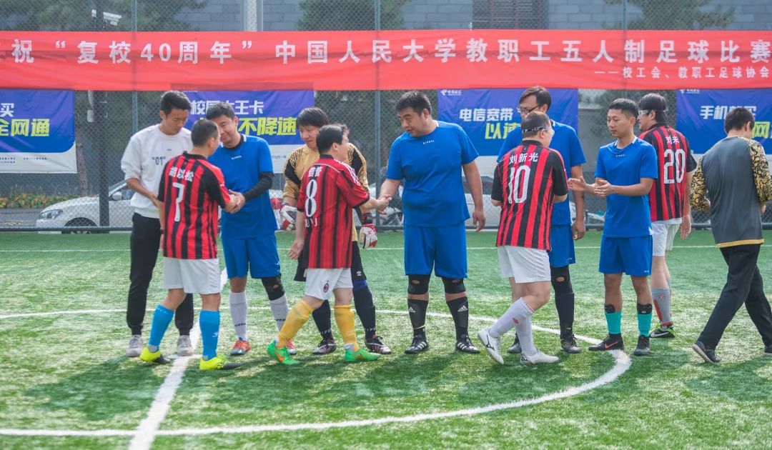 绿茵场上的RUC后勤人｜你们顽强拼搏的姿态，最帅！