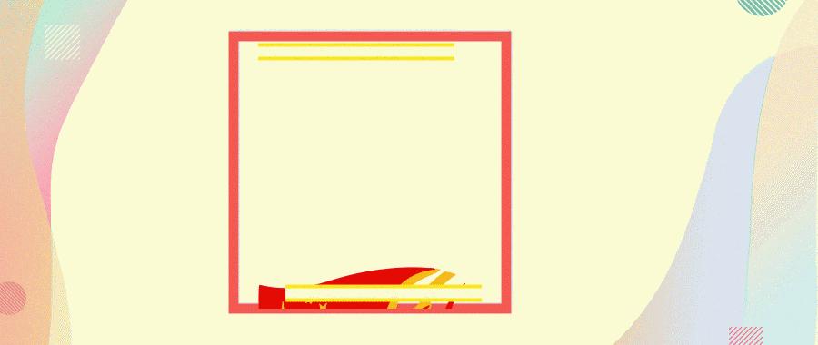 江苏少先队认真学习习*平近**总书记致少先队建队70周年贺信精神