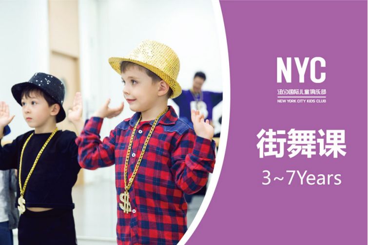 通州这家早教中心做了什么？竟然这么多家长找上门！