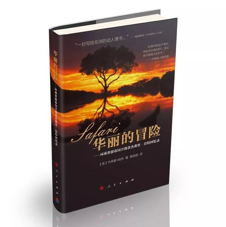 登顶乞力马扎罗要多久 (登顶乞力马扎罗需要花费多少)