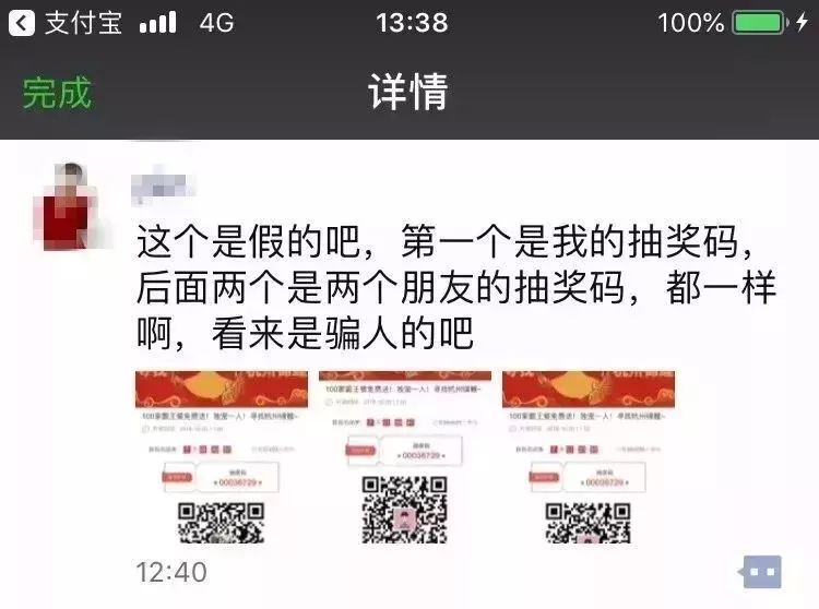 关于锦鲤的骗局有哪些呢,中国锦鲤火了多少年