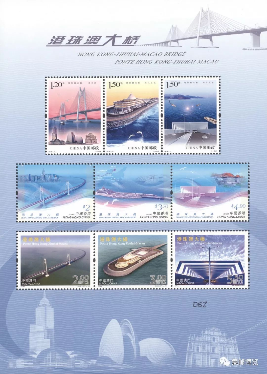 中国邮政香港联动,中国邮政与香港邮政