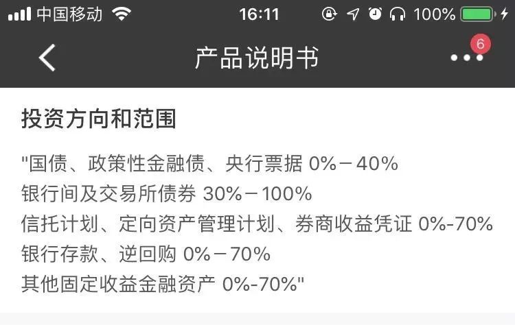 银行理财余额宝哪个收益高,银行理财收益秒杀余额宝