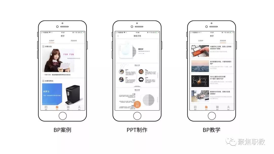 原来那些优秀的职校老师都私藏了这些好工具！教学科研阅读提升全覆盖！
