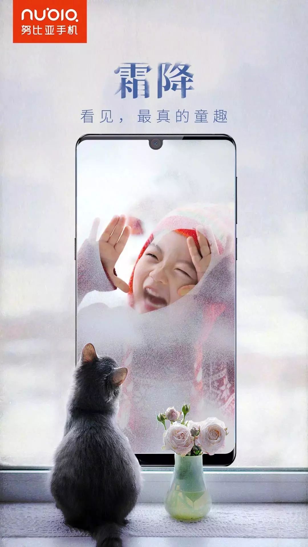 霜降宣传图,霜降宣传海报图片