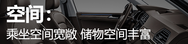 大众途观lphev插电混合旗舰版,插混途观l2024款