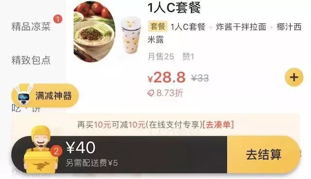 3类自带流量的玩法，打开活动转化的大门