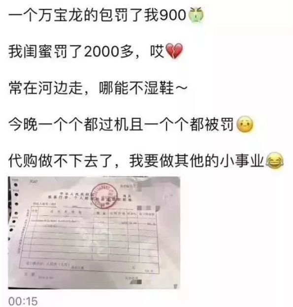 华人回国礼品缴税,国外东西带回国要交税吗