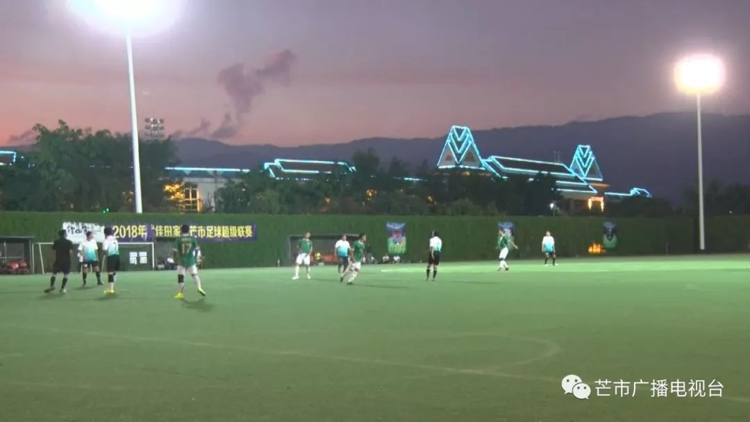 芒市足球联赛,芒市足球比赛