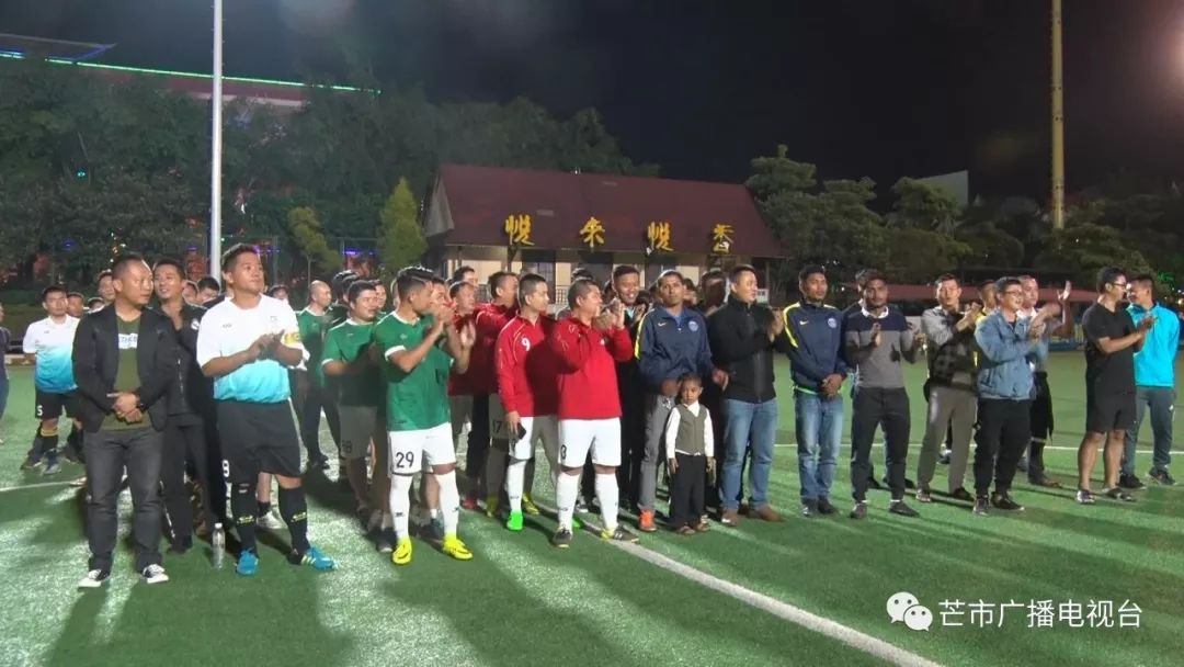 芒市足球锦标赛,芒市足球联赛