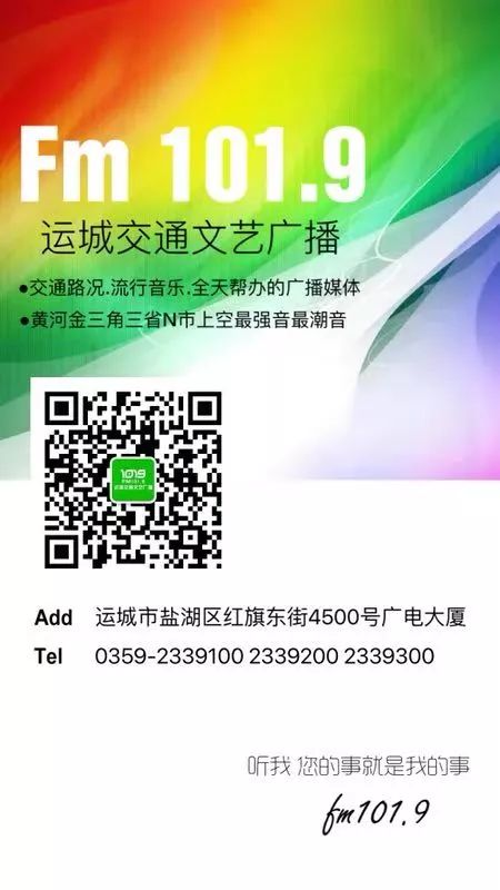 1019提示|车辆号牌互换，详情看这里