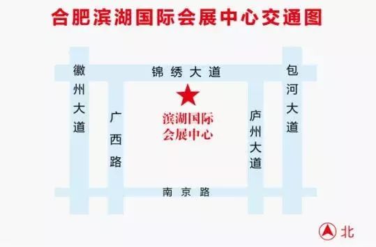 第十二届合肥国际文化博览会,十六届合肥文博会