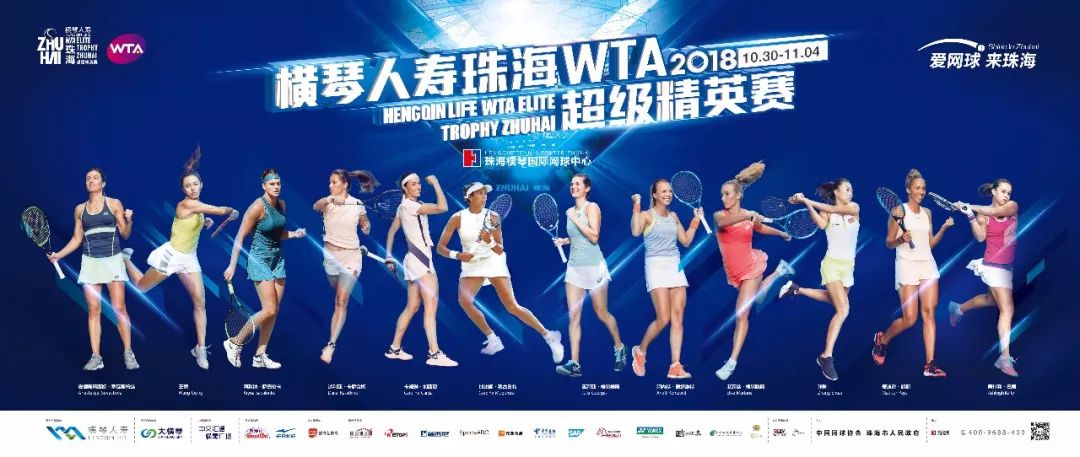 抢票球星嘉年华,抢票嘉年华