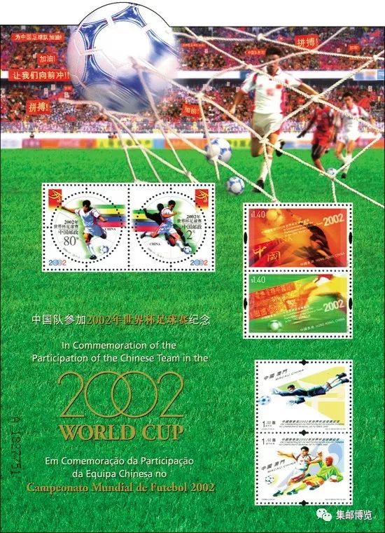 中国邮政香港联动,中国邮政与香港邮政