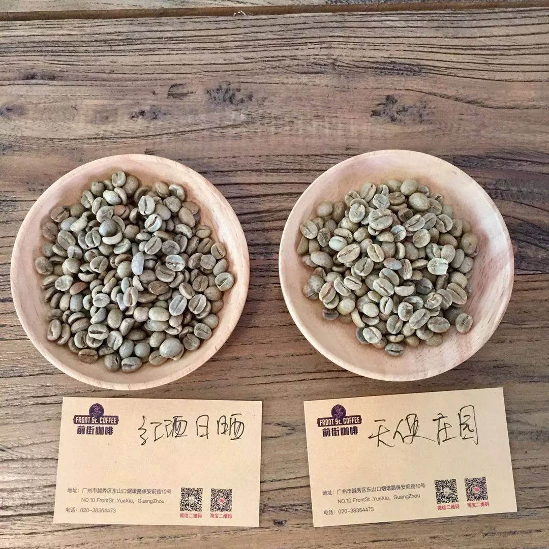 测评｜「阿奎特莱兄弟处理厂」红酒日晒卡度拉VS「天使庄园」的日晒卡杜拉