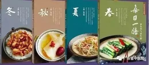 每日一膳|“上热下蒸”的暑热天气，胸闷心烦、胃口欠佳等各种不适怎么办？这款汤水来帮您！~广东省中医院杨志敏教授今日推荐