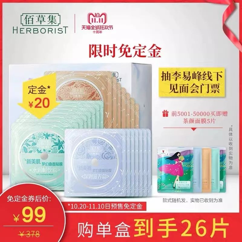 最划算的双十一省钱清单,双十一省钱清单一览表