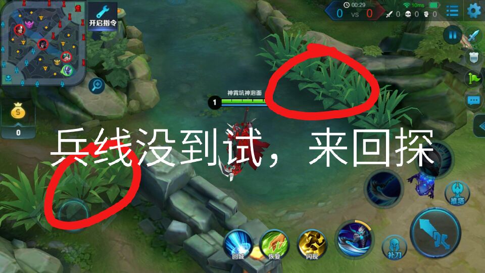 白起带治疗还是闪现，出装铭文玩法攻略