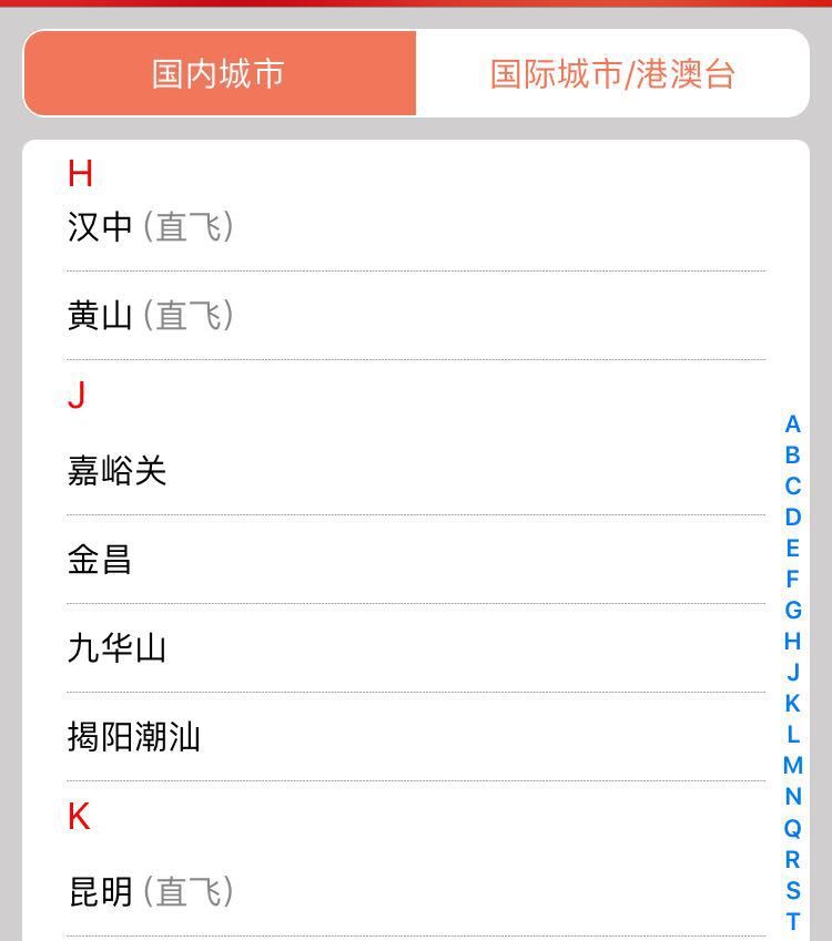 佛山机场有直飞上海的吗,最新佛山机场直飞航班信息