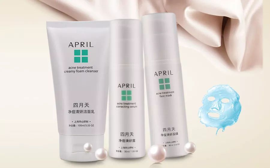 比lamer更高端的护肤品,几十块钱的lamer