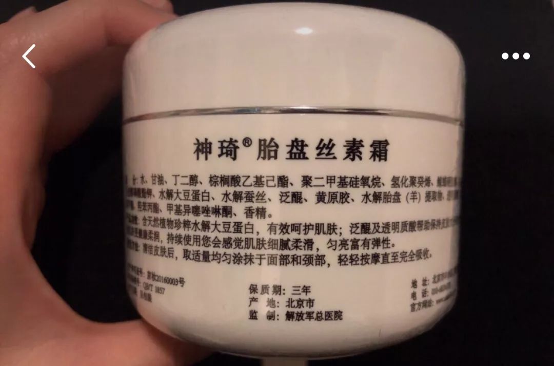 比lamer更高端的护肤品,几十块钱的lamer