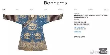 影视日报｜《憨豆特工3》内地定档11月23日；1764万元范冰冰代言费打水漂;乾隆皇帝龙袍将在伦敦拍卖