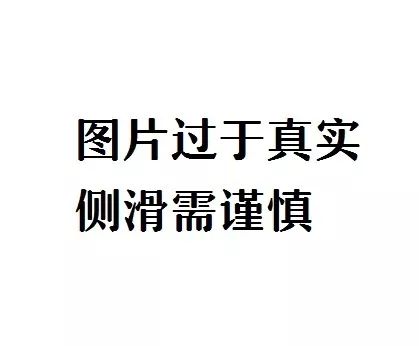 揭秘网红减肥产品,网红卖的减肥产品真的有效果吗