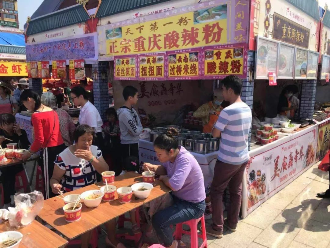 宝石节活动图片,2023宝石节时间