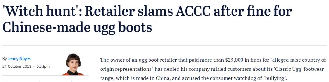 澳洲ugg被判售假,澳洲ugg为什么便宜
