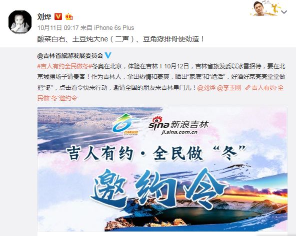 刘烨旅游,刘烨一家四口出游