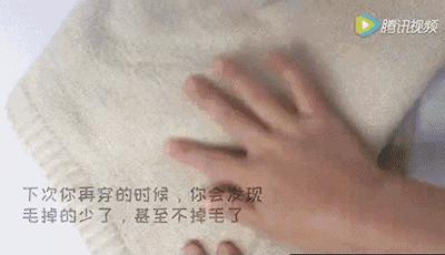 怎么让羊毛衣不会掉毛,羊毛衣怎么洗不会掉毛