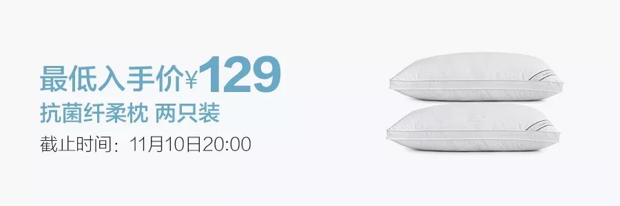 拼团丨这个面膜征服了全日本，敷一次脸能亮白两个度