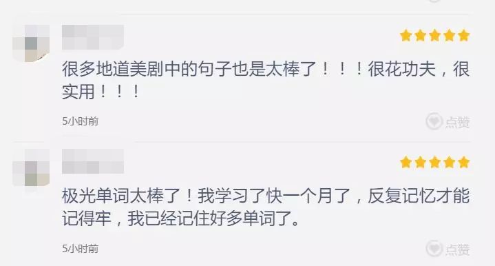 高效记单词6000高频词汇,背诵40篇轻松记住3500单词书