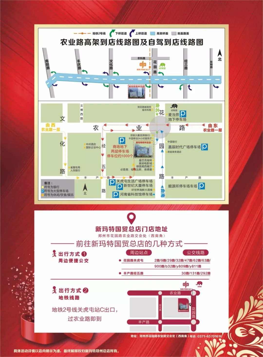 精致的女人走到哪都是靓丽的,女人只有逛街才是最开心的事