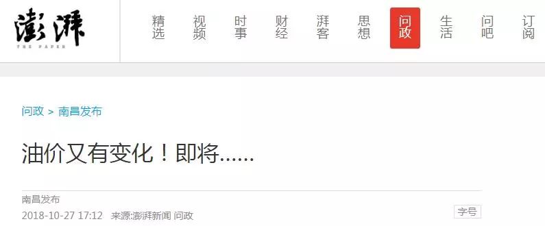 92汽油一吨价格,92汽油价格6.53有问题吗