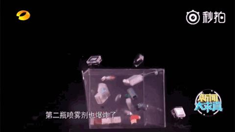 消防实验室｜秋冬深受呼吸道疾病的困扰，哮喘喷雾剂能缓解痛苦也潜藏风险！