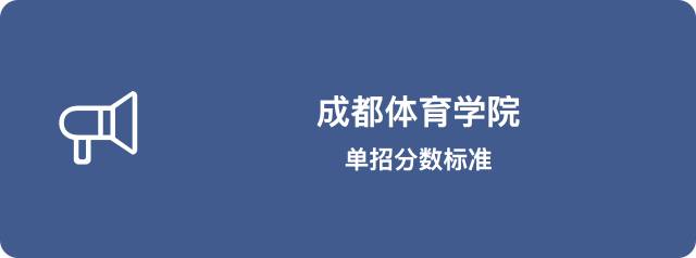 2022体育单招学习资料,体育单招文化课学习攻略
