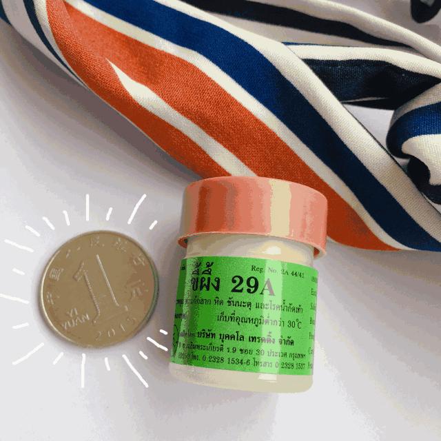 皮肤湿疹万能膏,泰国顽固性皮肤病排毒止痒膏