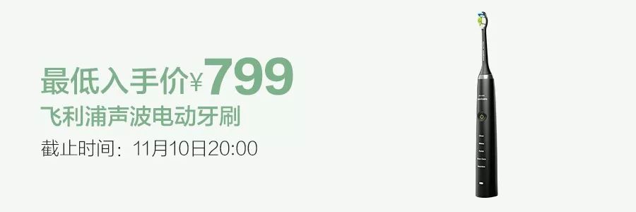 拼团丨日本贵妇牌身体乳，抹完身体香香的、滑滑的