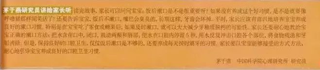 一篇文章告诉你《幼儿画报》销量220万的秘密