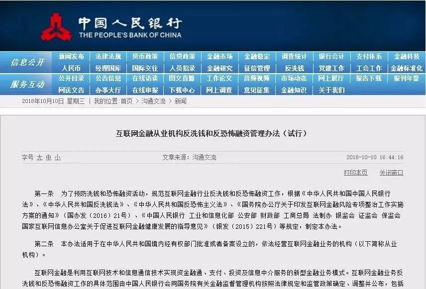 国家出台违规经商办企业规定,严打转融券做空违法最新消息